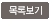 ????